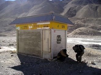 BC Qumulungma