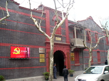 shanghai - v tejto budove zalozili komunistiku stranu